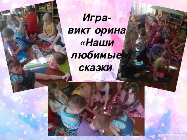 Презентация Проект " Книжкина неделя" средняя группа