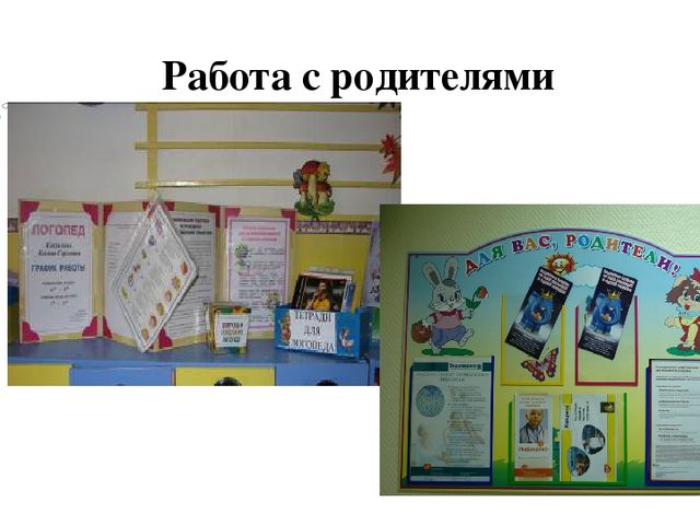 Презентация "Моделирование в обучении детей пересказу"