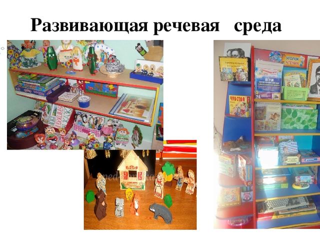 Презентация "Моделирование в обучении детей пересказу"