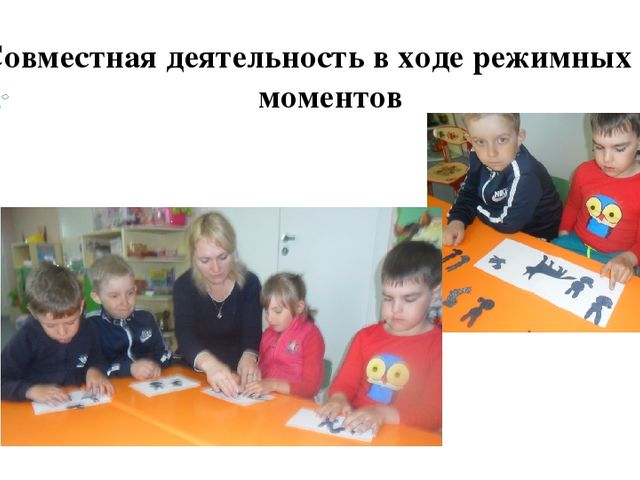 Презентация "Моделирование в обучении детей пересказу"