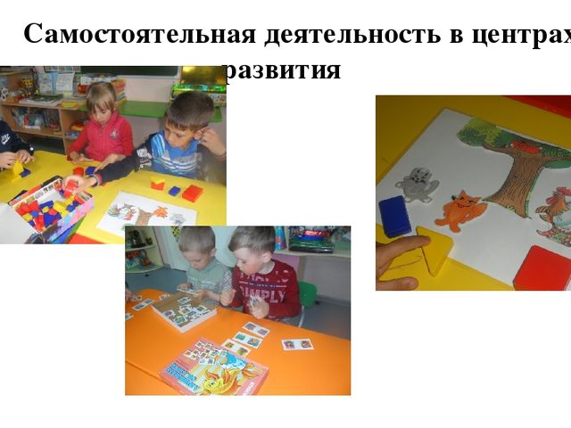 Презентация "Моделирование в обучении детей пересказу"