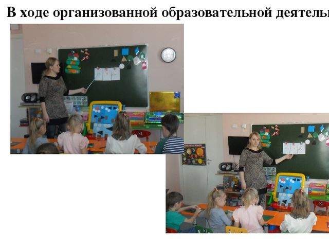 Презентация "Моделирование в обучении детей пересказу"