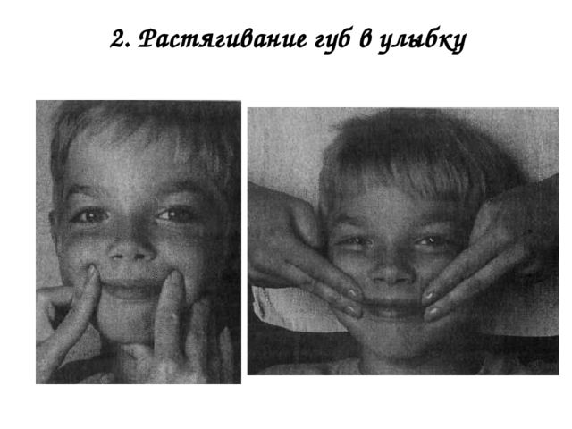 Пассивная артикуляционная гимнастика для детей дошкольного возраста!!!