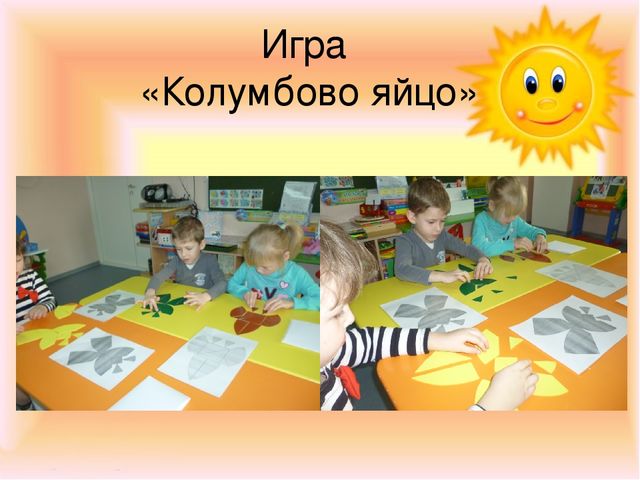 Презентация по развивающей среде старшей группы