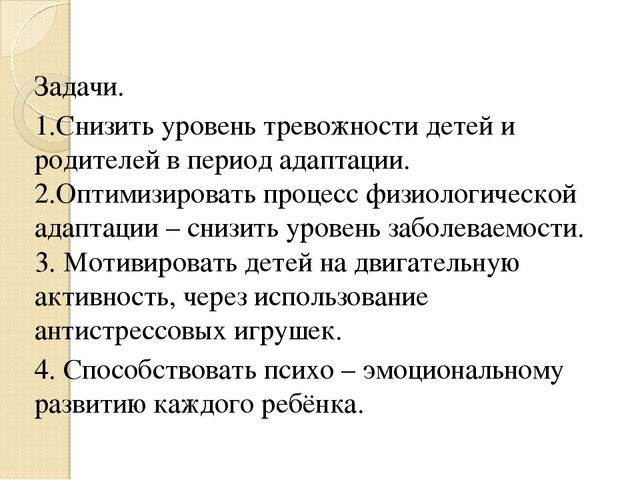 Мастер - класс "Антистрессовая игрушка"