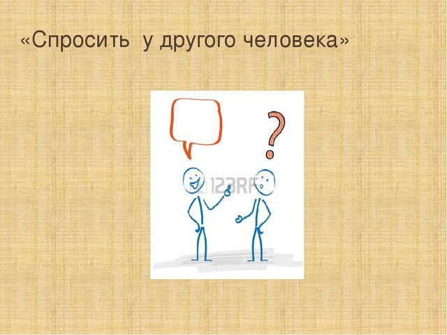 Презентация к НОД по УМК "Предшкола нового поколения"