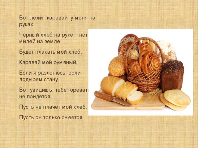 Презентация к НОД по УМК "Предшкола нового поколения"