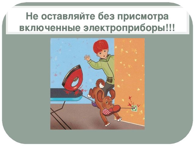 Презентация к открытому мероприятию для детей старшего дошкольного возраста по ОБЖ