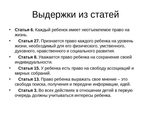 Презентация к общему родительскому собранию в ДОУ