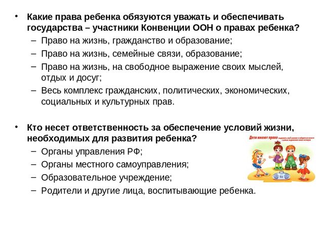 Презентация к общему родительскому собранию в ДОУ