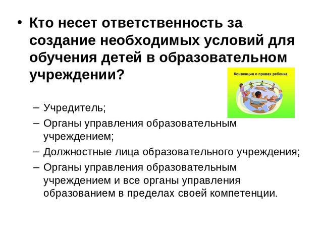 Презентация к общему родительскому собранию в ДОУ