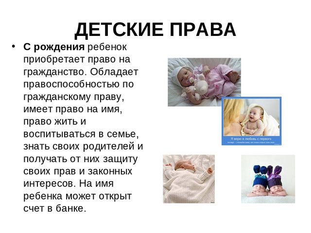 Презентация к общему родительскому собранию в ДОУ