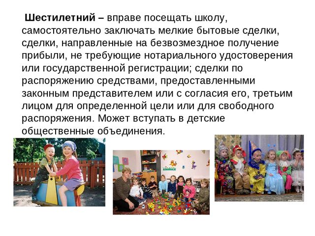 Презентация к общему родительскому собранию в ДОУ