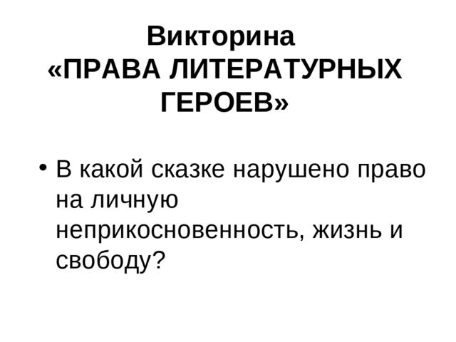 Презентация к общему родительскому собранию в ДОУ