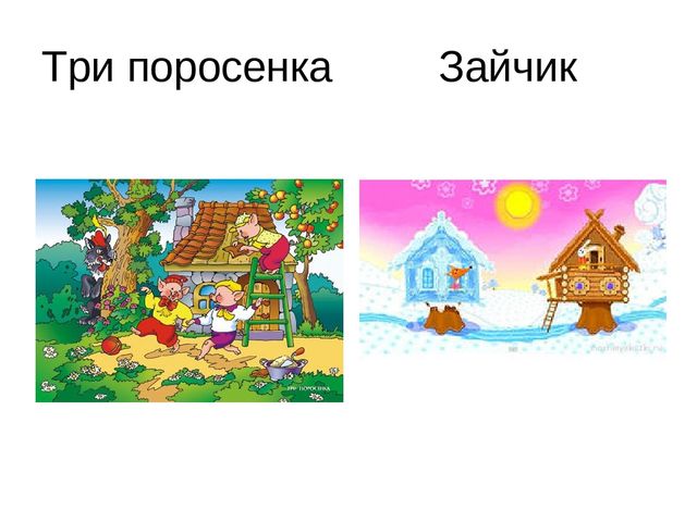 Презентация к общему родительскому собранию в ДОУ