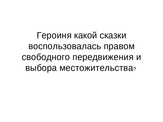 Презентация к общему родительскому собранию в ДОУ