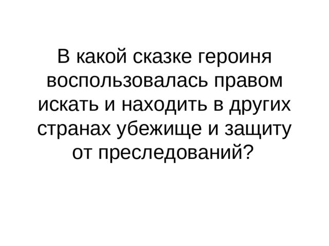 Презентация к общему родительскому собранию в ДОУ