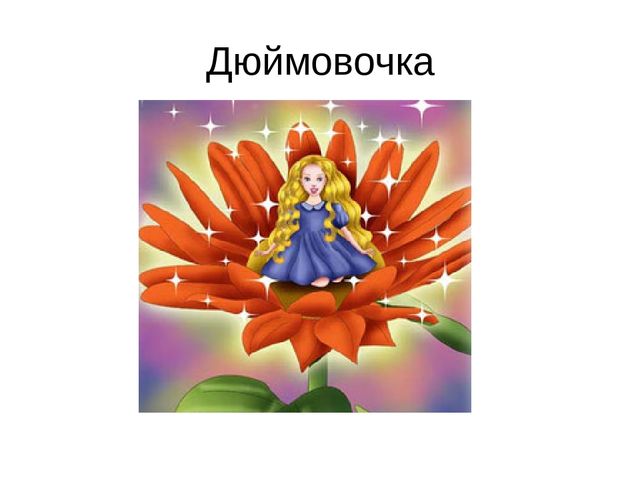 Презентация к общему родительскому собранию в ДОУ