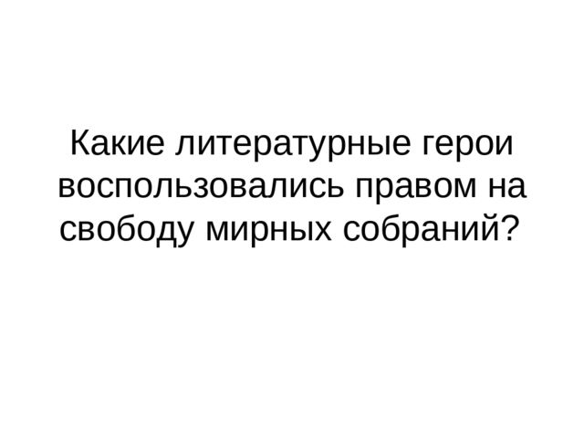Презентация к общему родительскому собранию в ДОУ
