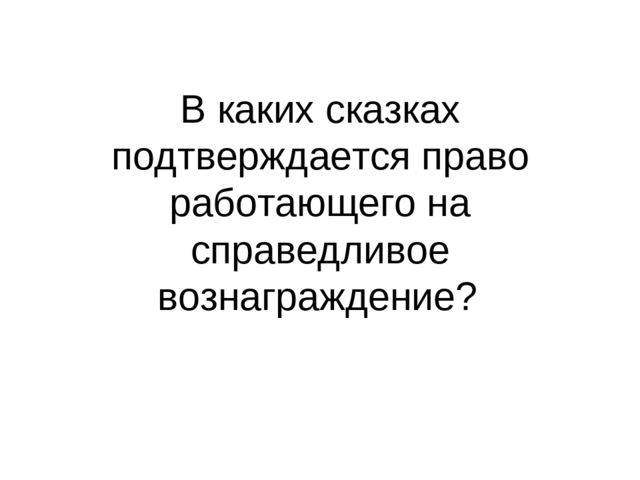Презентация к общему родительскому собранию в ДОУ