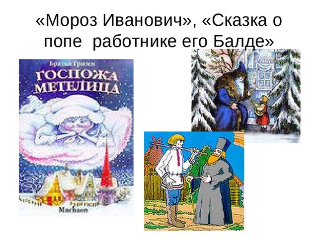Презентация к общему родительскому собранию в ДОУ
