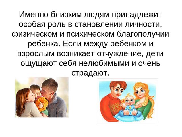Презентация к общему родительскому собранию в ДОУ