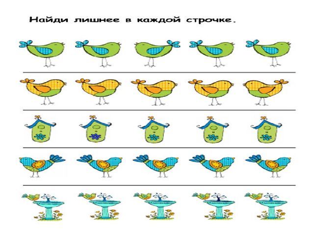 Презентация "Птицы нашего края"