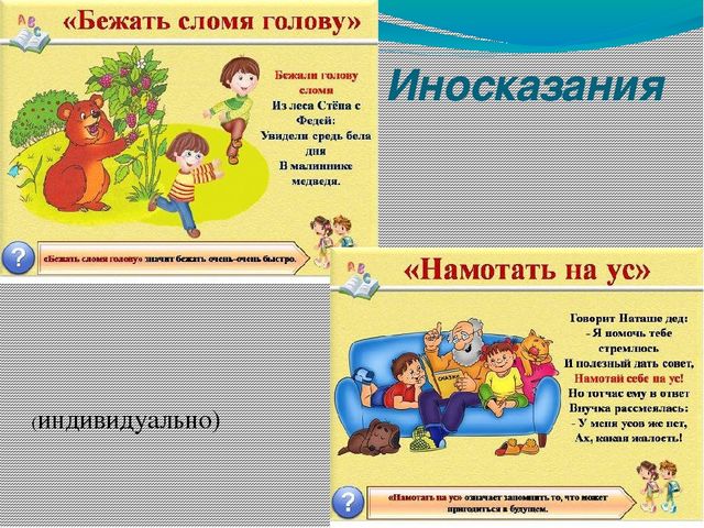 Презентация по самообразованию "Программа по развитию логического мышления "Пирамидка"