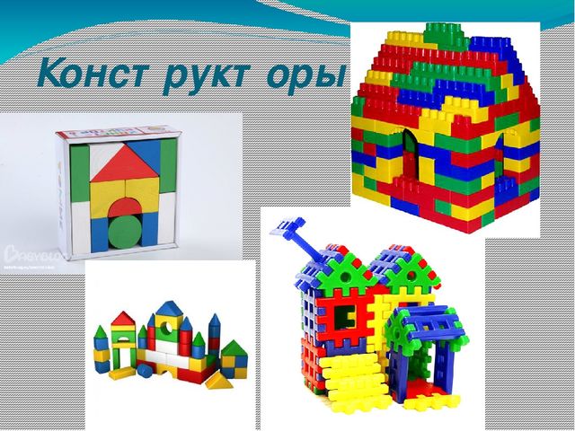 Презентация по самообразованию "Программа по развитию логического мышления "Пирамидка"
