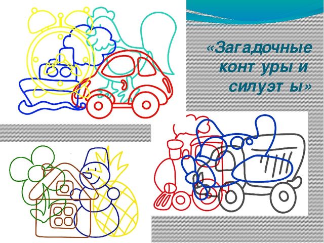 Презентация по самообразованию "Программа по развитию логического мышления "Пирамидка"