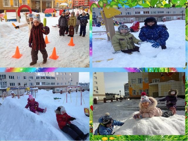 Презентация "Яркие мгновения детства"