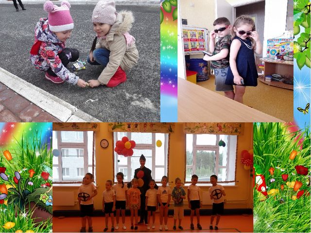 Презентация "Яркие мгновения детства"