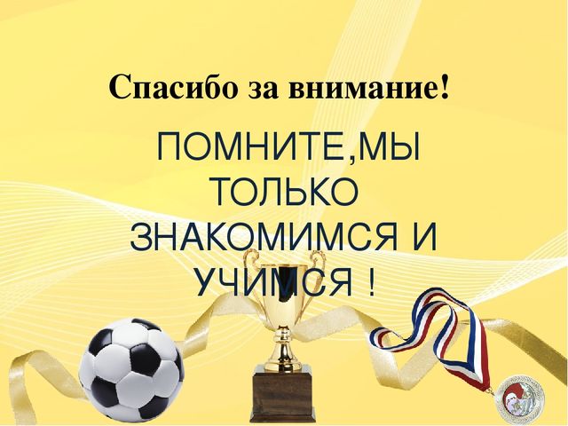 Организация и проведение физкультурных занятий(группа раннего возраста)