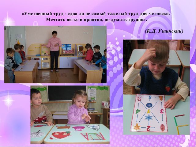 Слайд-шоу "Наш творческий коллектив"