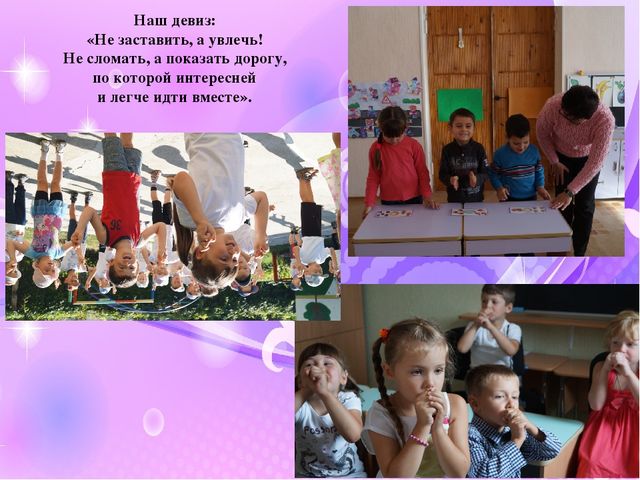 Слайд-шоу "Наш творческий коллектив"