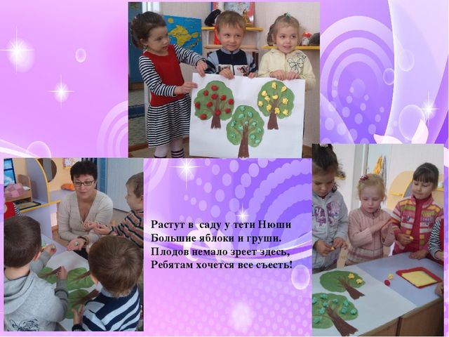Слайд-шоу "Наш творческий коллектив"