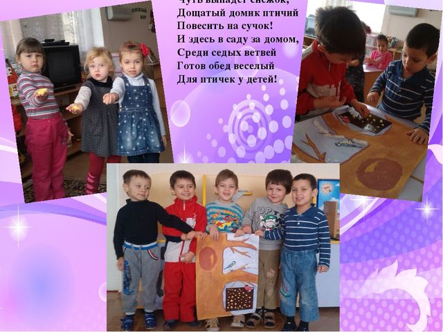 Слайд-шоу "Наш творческий коллектив"