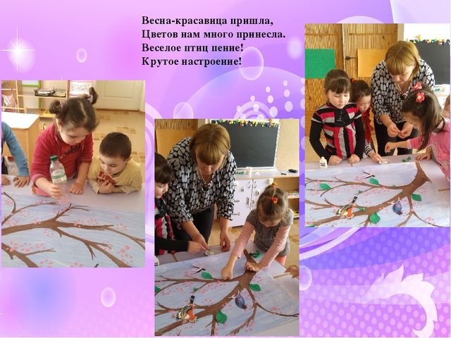Слайд-шоу "Наш творческий коллектив"