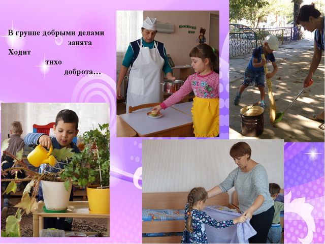 Слайд-шоу "Наш творческий коллектив"