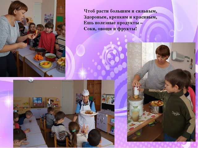 Слайд-шоу "Наш творческий коллектив"