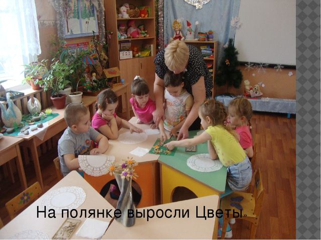 Мастер-класс "поделки из семян растений"