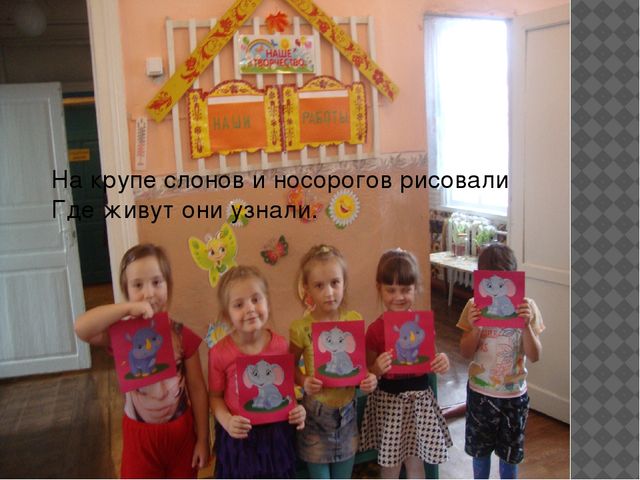 Мастер-класс "поделки из семян растений"