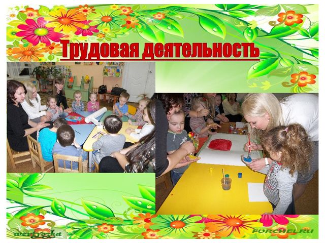 Проект ко дню матери во второй младшей группе
