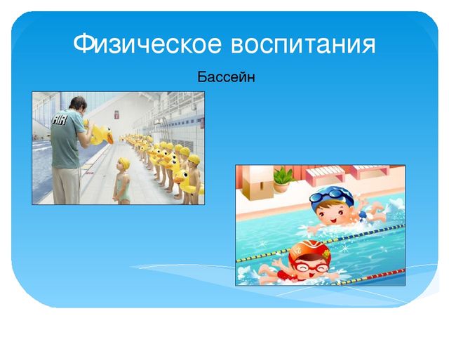 Презентация на тему "Технология здоровье сбережения"
