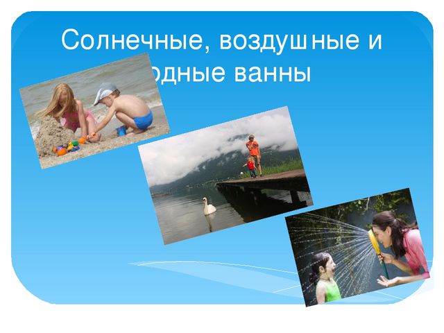 Презентация на тему "Технология здоровье сбережения"
