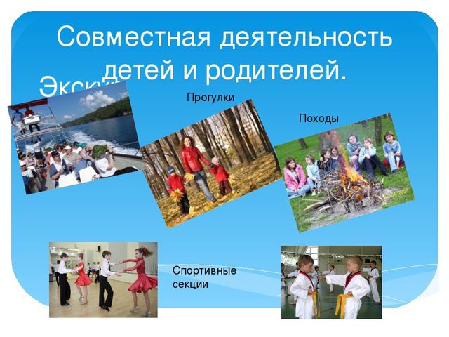 Презентация на тему "Технология здоровье сбережения"