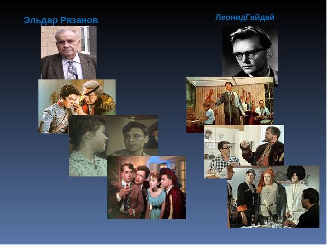 Презентация для дошкольников "Развитие российского кинематографа от истоков для наших дней"