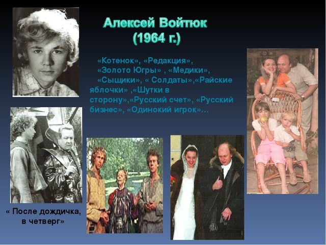 Презентация для дошкольников "Развитие российского кинематографа от истоков для наших дней"