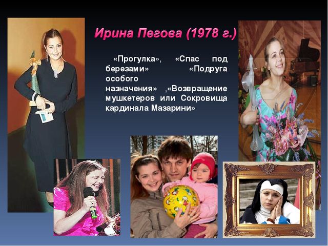 Презентация для дошкольников "Развитие российского кинематографа от истоков для наших дней"