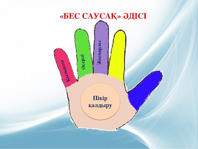 Презентация. Родительское собрание в детском саду
